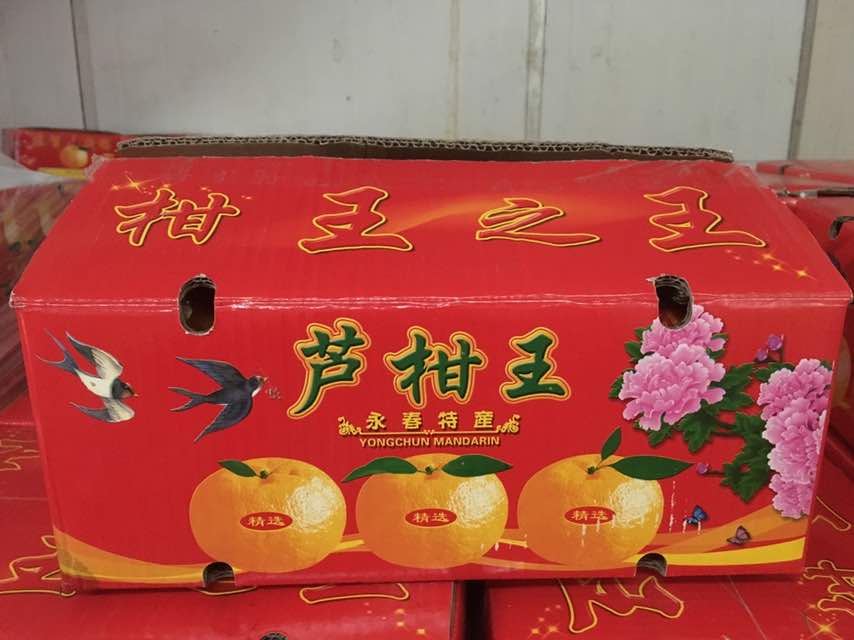 chinese new year orange bag where to buy