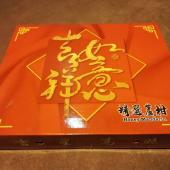 Mandarin Orange XL Size - 20pcs Gift Pack